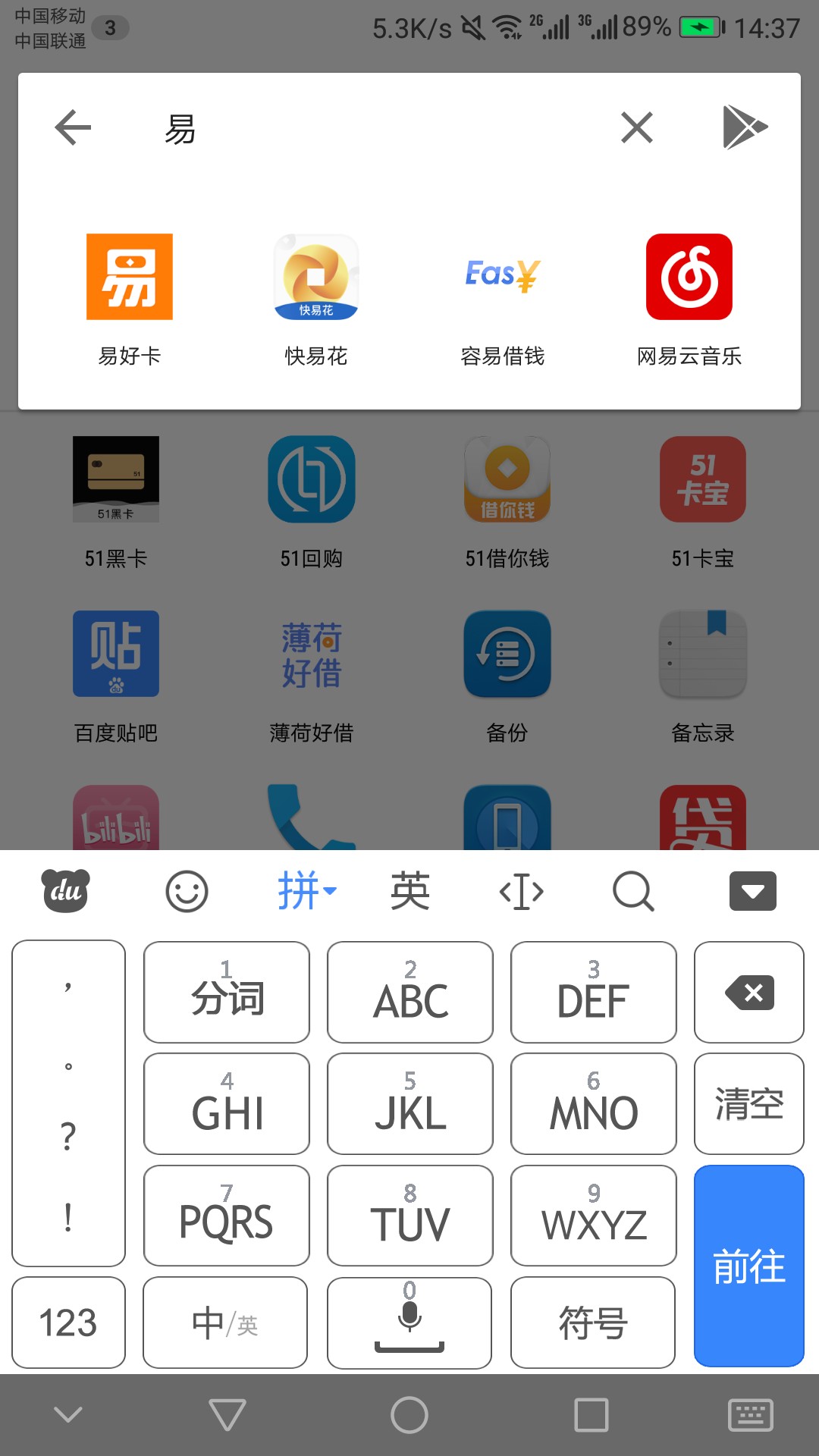口子分享，易好卡67 / 作者:泡影 / 
