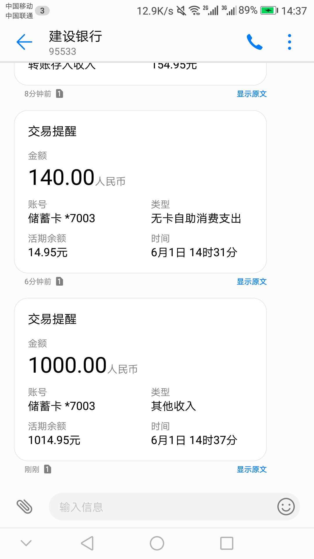 口子分享，易好卡87 / 作者:泡影 / 
