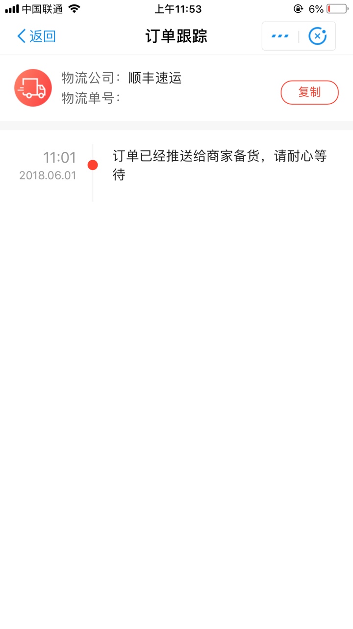 爱租机中介跟我说稳了，有懂的老哥吗，交了押金，到底稳不稳。


5 / 作者:xuhongli521 / 