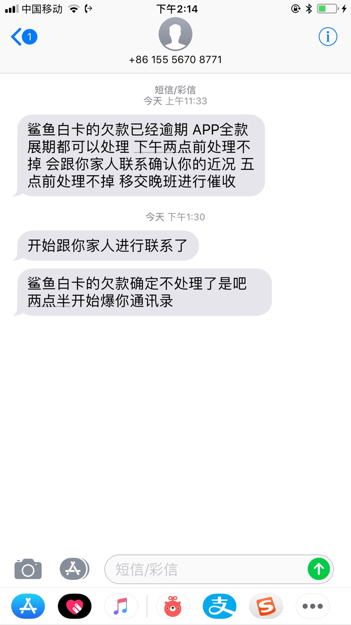 各位，发现没，最近的催收少了好多，今天到现在居然一个催收电话都没接到！ ...57 / 作者:微信ainacbcf / 