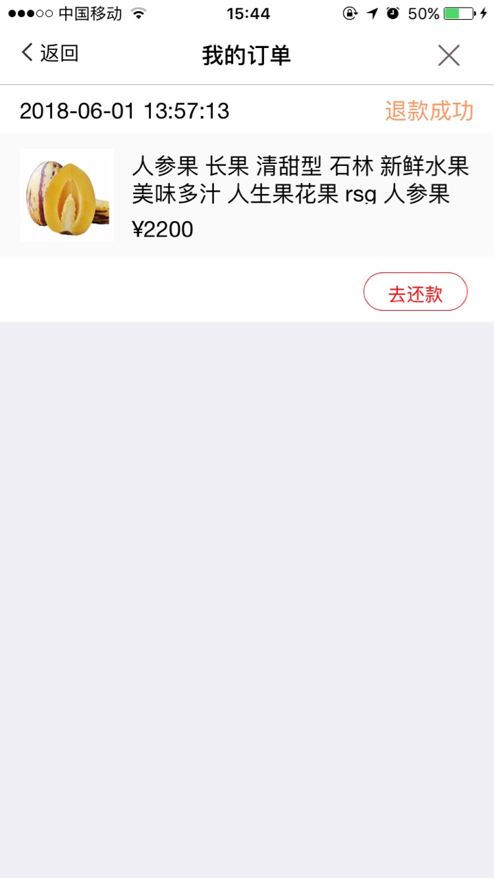 我是托？来的，不要相信我。犀牛优品3分钟到账。你们可以试试。没有回访，我 ...36 / 作者:13415205585 / 