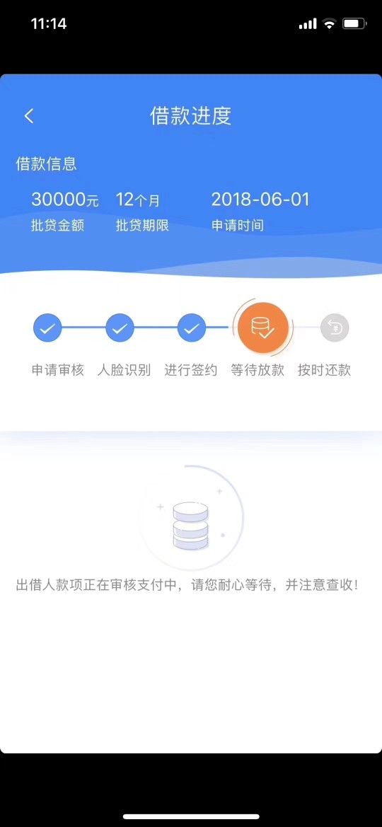 哪位大神知道这是什么口子？哪位大神知道这是什么口子

7 / 作者:期待上岸1111 / 