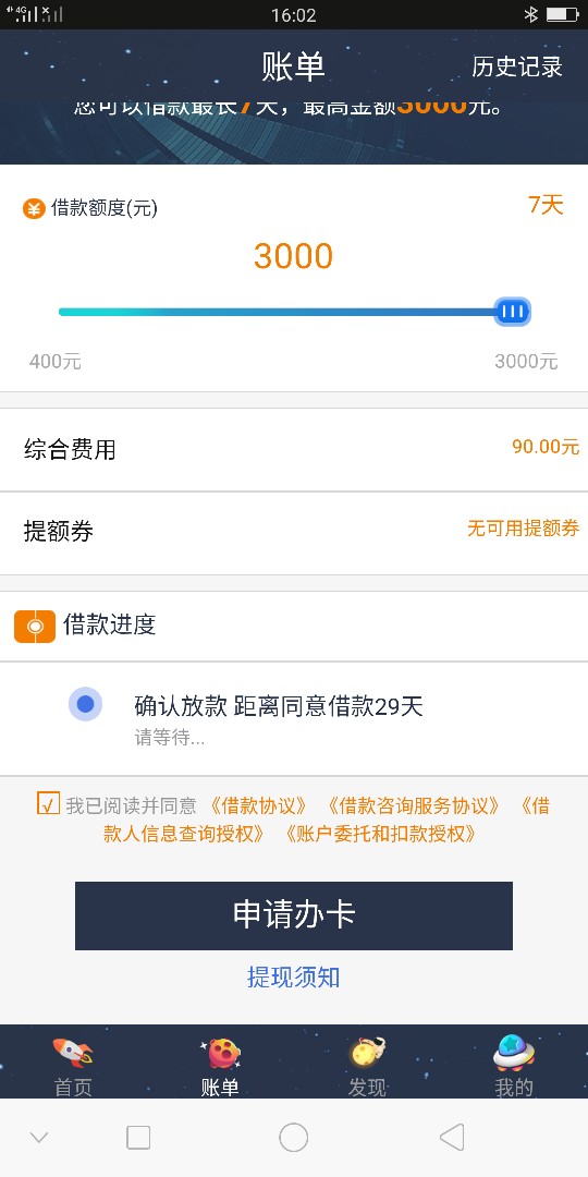 老哥们进来给点勇气。到30人回复我就马上下来。不到那就下辈子再见了。

29 / 作者:问个问题 / 