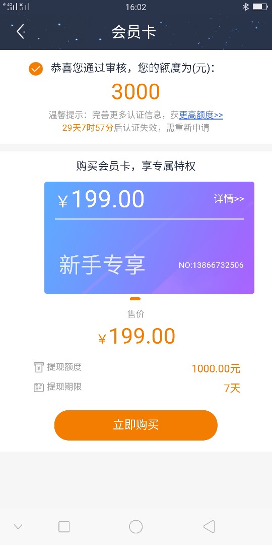 老哥们进来给点勇气。到30人回复我就马上下来。不到那就下辈子再见了。

96 / 作者:问个问题 / 