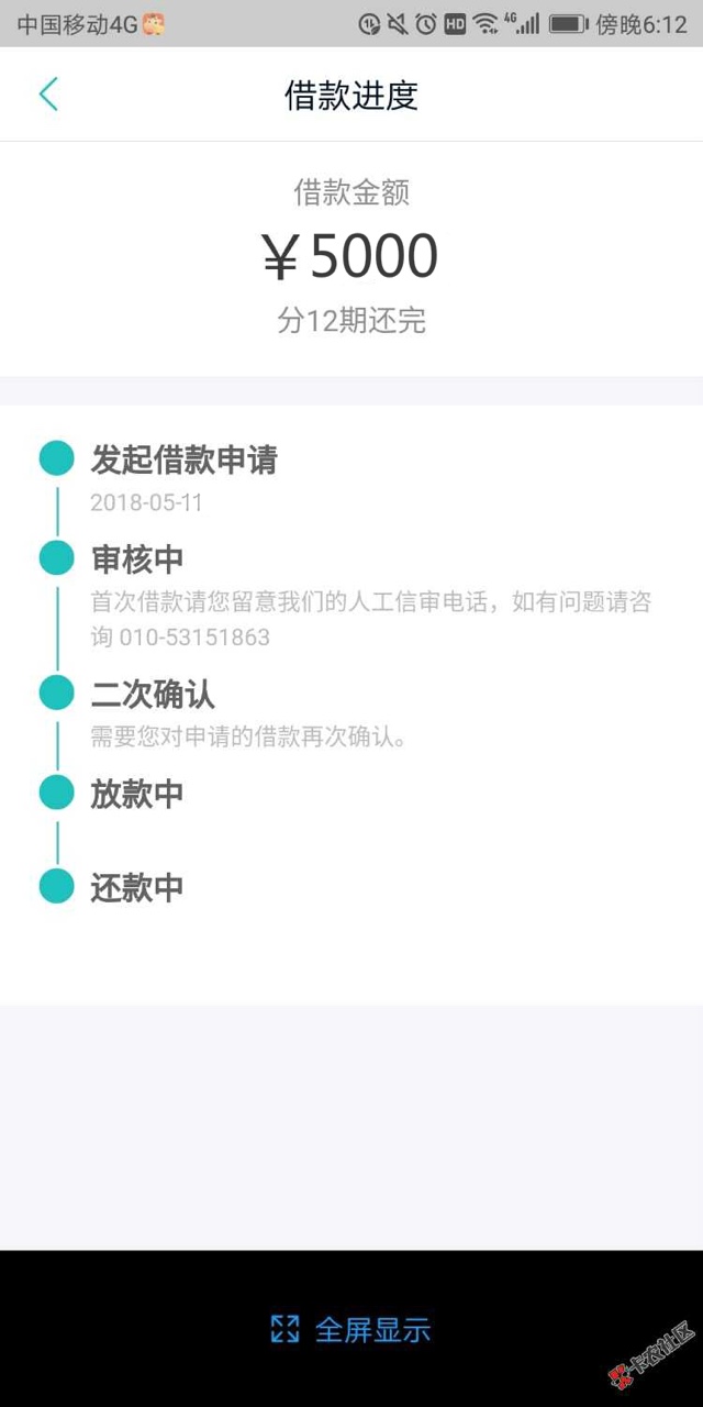 不看征信狗分口子走一波老口子新发，这口子不看征信和狗分，只授权了下淘宝就34 / 作者:乏斯 / 