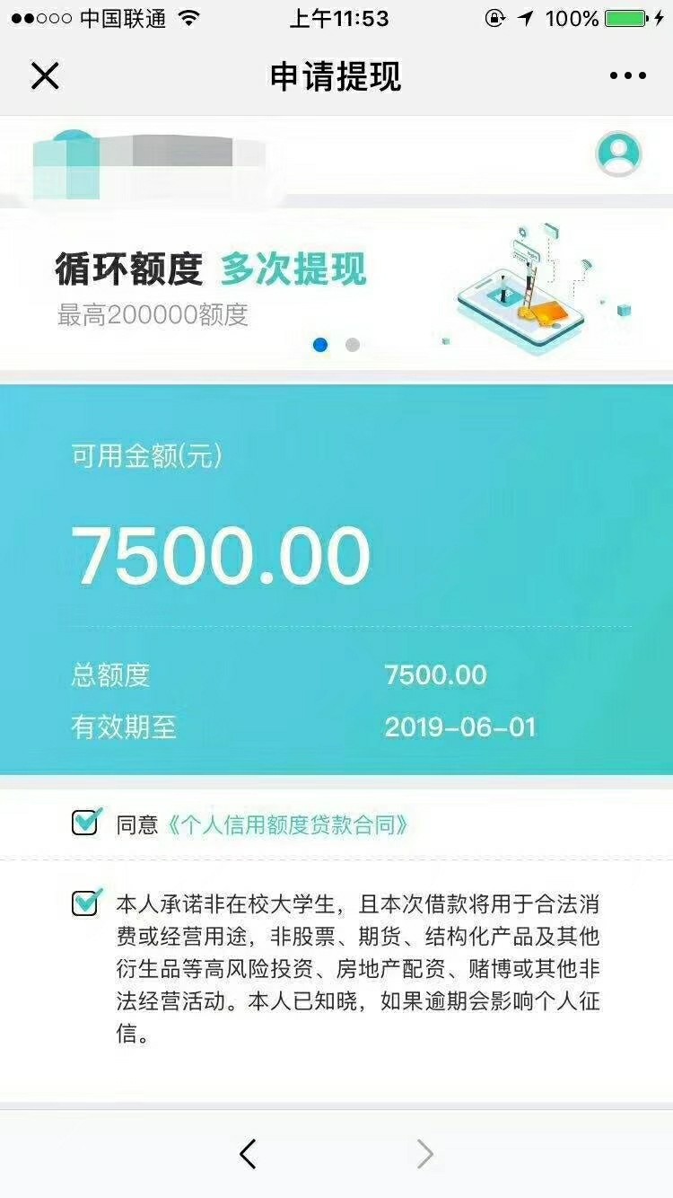 感觉还不错7500

88 / 作者:A掌柜_一手金融 / 