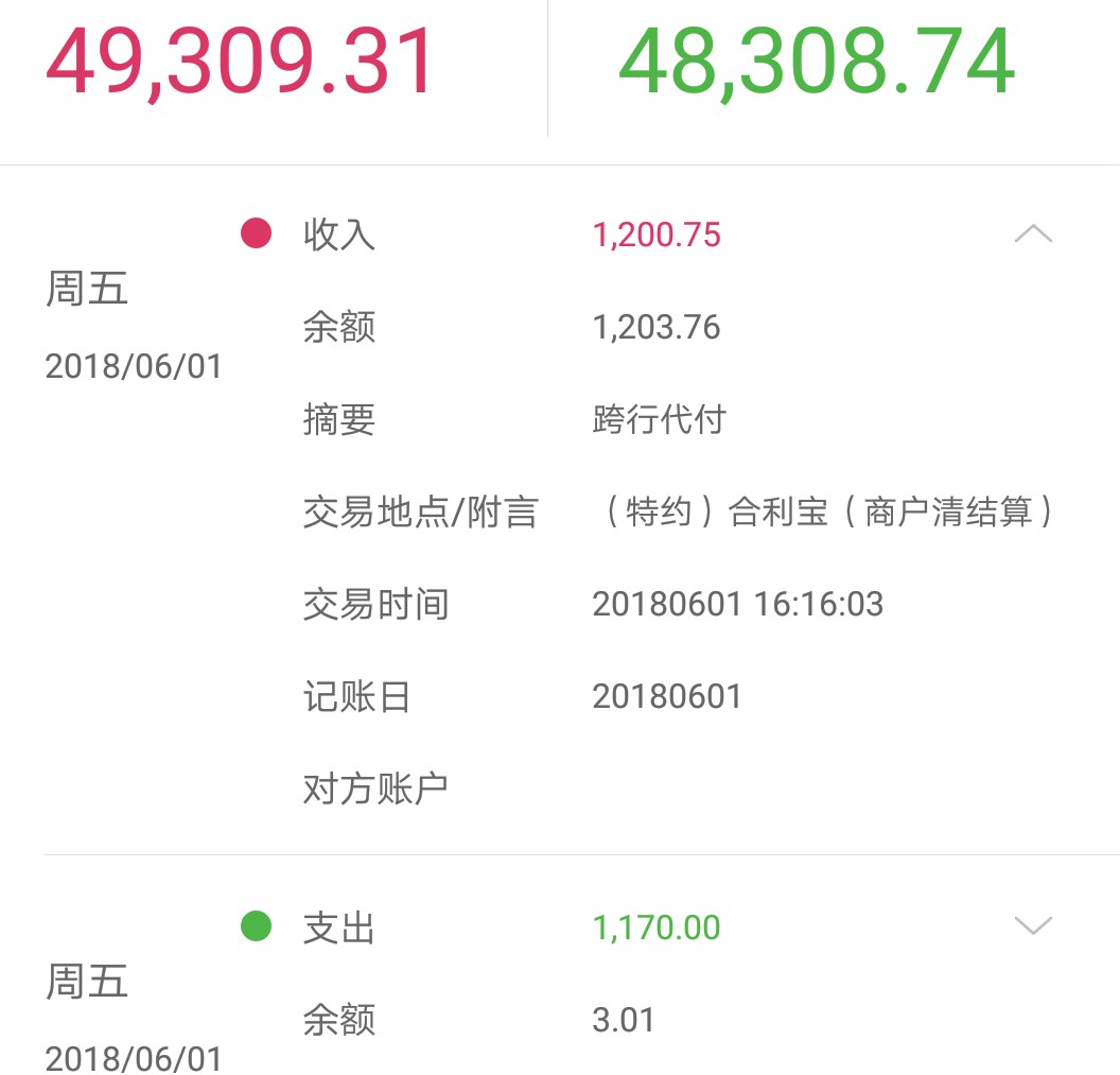 猫猫钱包放款了兄弟们 快上啊下午申请的，注册到下款不到半小时，有浙江号码72 / 作者:卡农人人发 / 