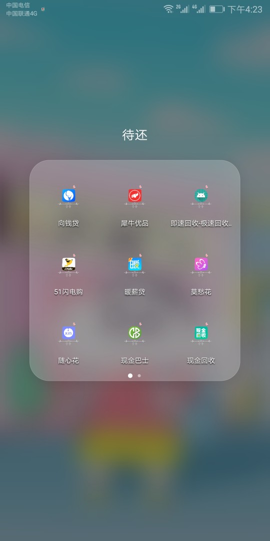 猫猫钱包放款了兄弟们 快上啊下午申请的，注册到下款不到半小时，有浙江号码92 / 作者:卡农人人发 / 