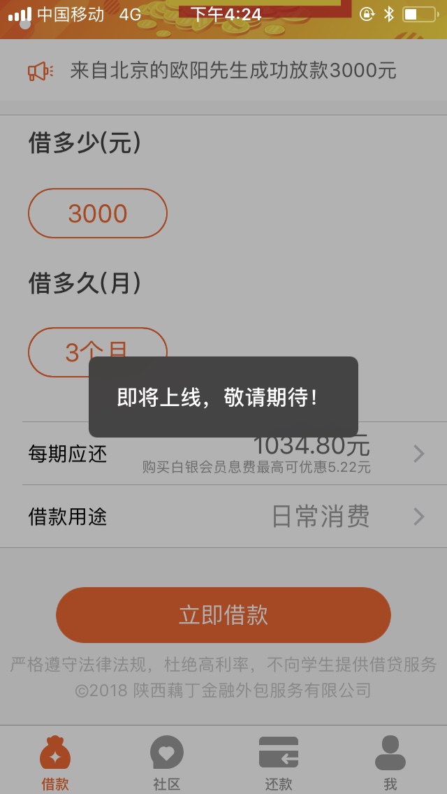 藕丁钱包交了756，稳不稳啊，老哥门稳不稳

59 / 作者:欠了很多钱 / 