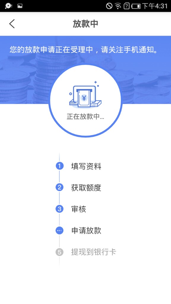 老哥们下款了1500到账1050入口看图狗分随便填不登陆支付宝无回访 ...23 / 作者:无语问苍天. / 