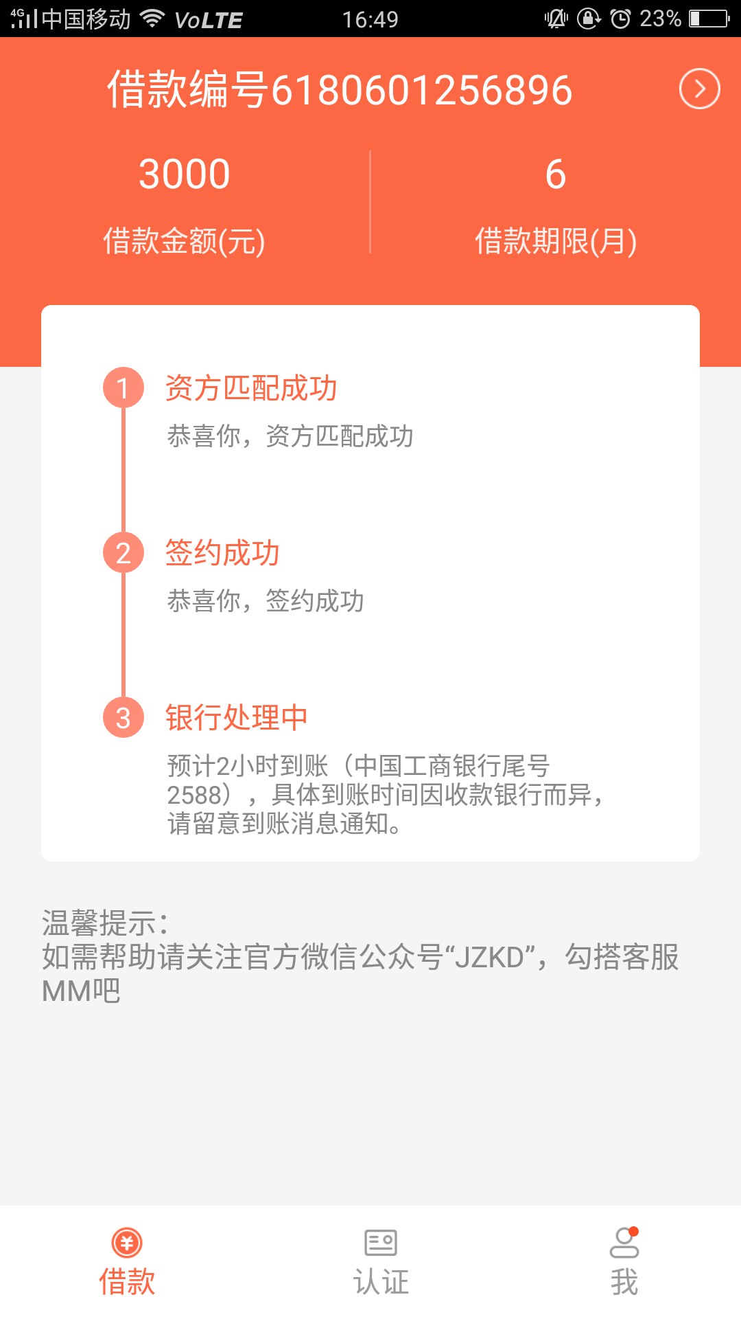 这个稳吗，老哥们这个稳吗，老哥们

83 / 作者:ssddddddd / 