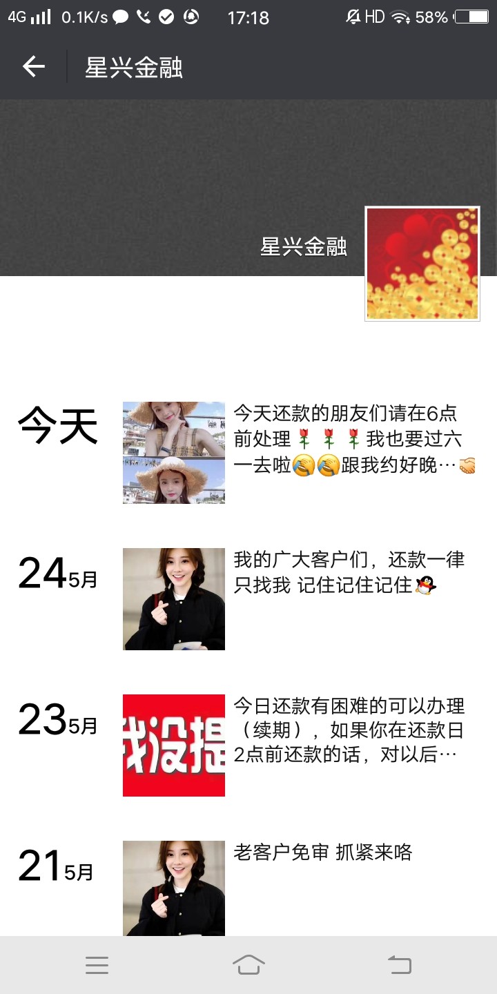 老哥们有没钱脉财务推荐   狗分556老哥们有没钱脉财务推荐   狗分556
44 / 作者:gge / 