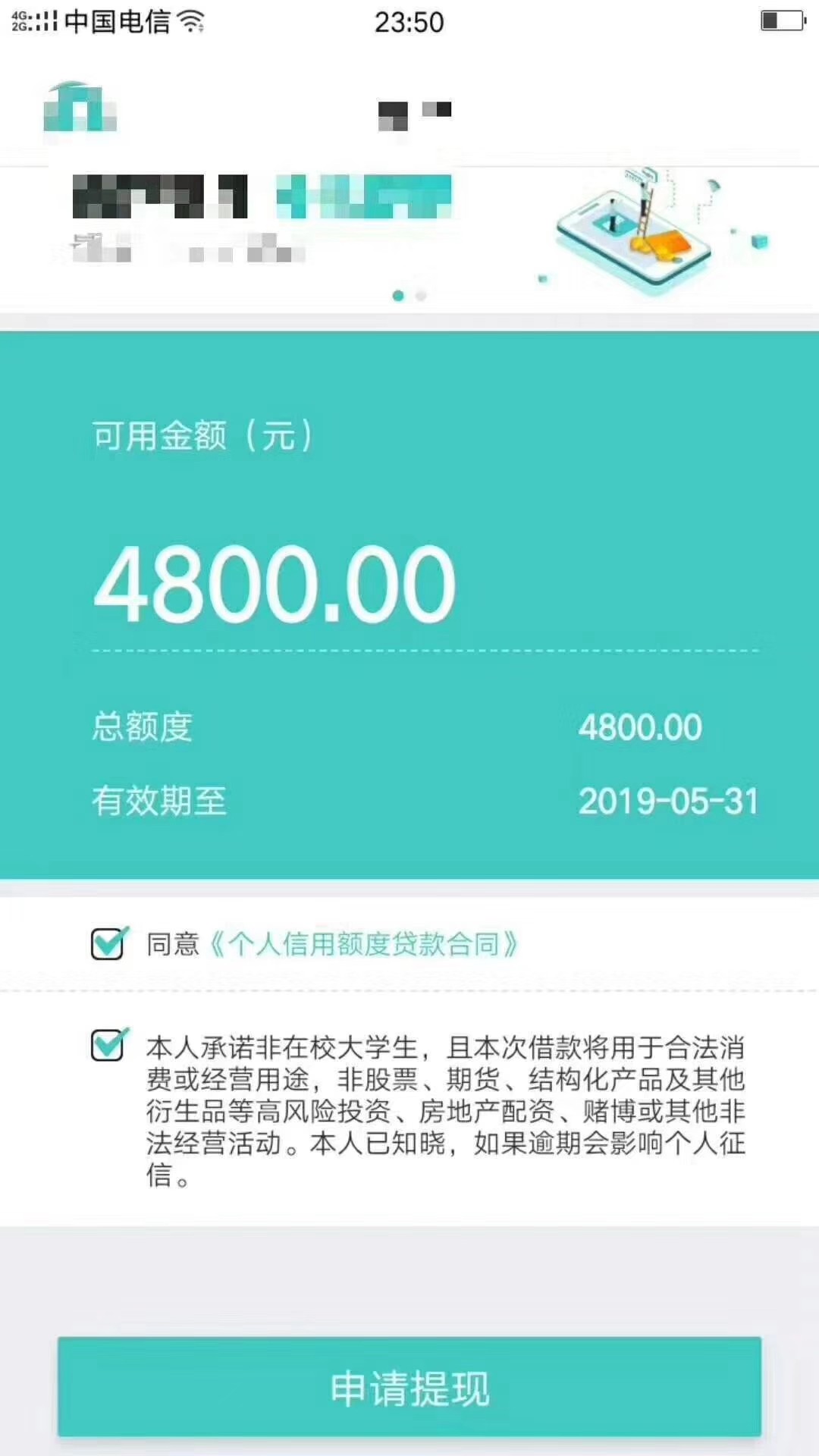 中介发的这什么口子？据说狗分500黑白通吃？

38 / 作者:czxiaojie123 / 