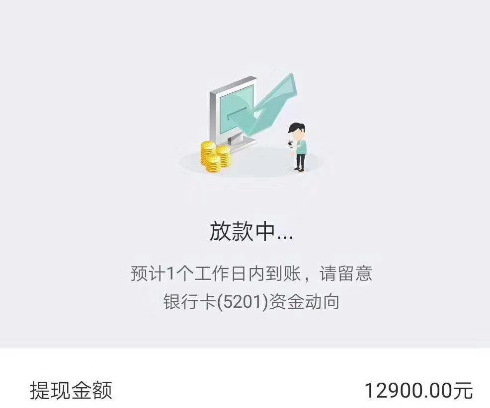 中介发的这什么口子？据说狗分500黑白通吃？

36 / 作者:czxiaojie123 / 