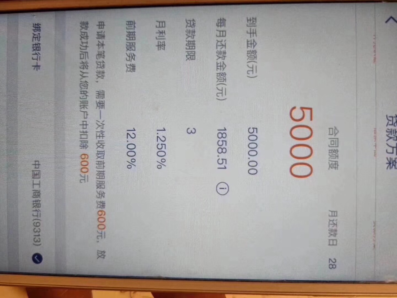 中介发的这什么口子？据说狗分500黑白通吃？

13 / 作者:_梦一场｀ / 
