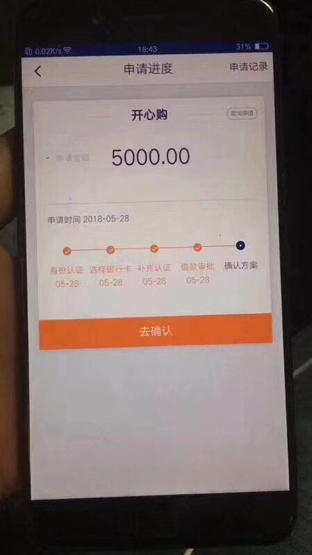 中介发的这什么口子？据说狗分500黑白通吃？

45 / 作者:_梦一场｀ / 