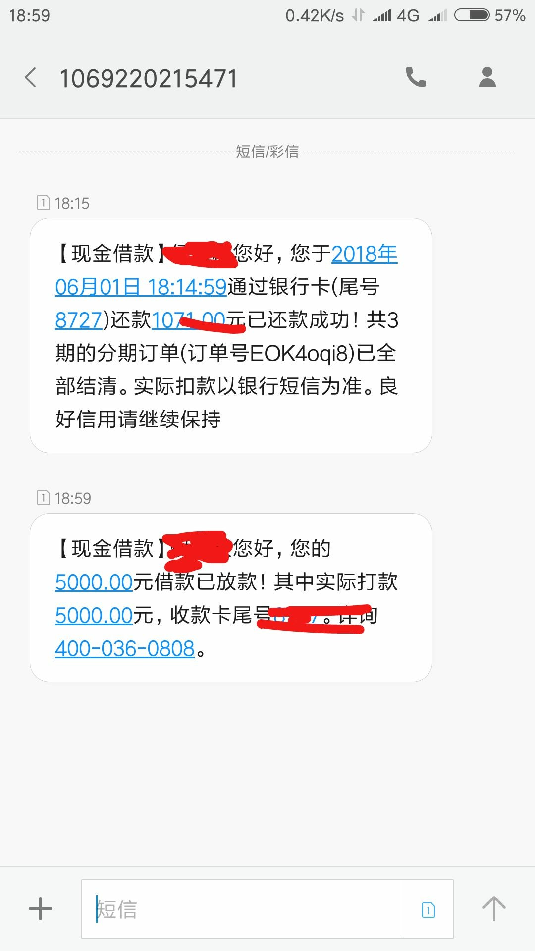 :):)，老哥终于做了一次天选同盾一百分以上，手机号已经风控，没想到现金借款58 / 作者:3011108144 / 