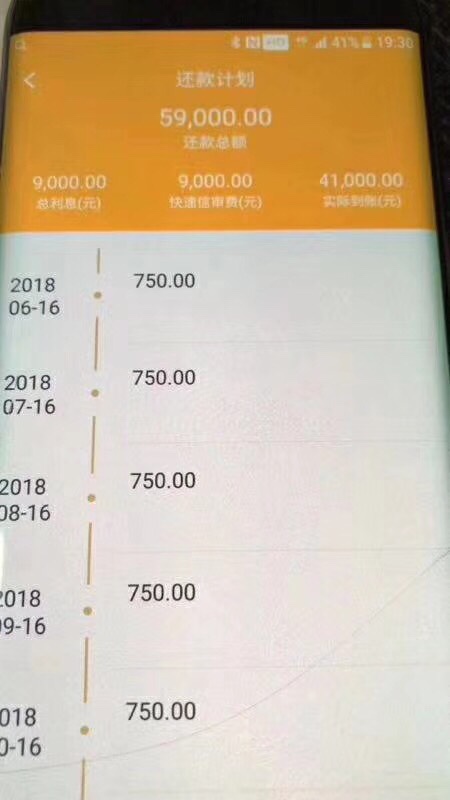 吊大的老哥来看到底是啥中介发的广告：房秒到账以后可以做个5万的 跟房秒一个87 / 作者:大强子哥 / 