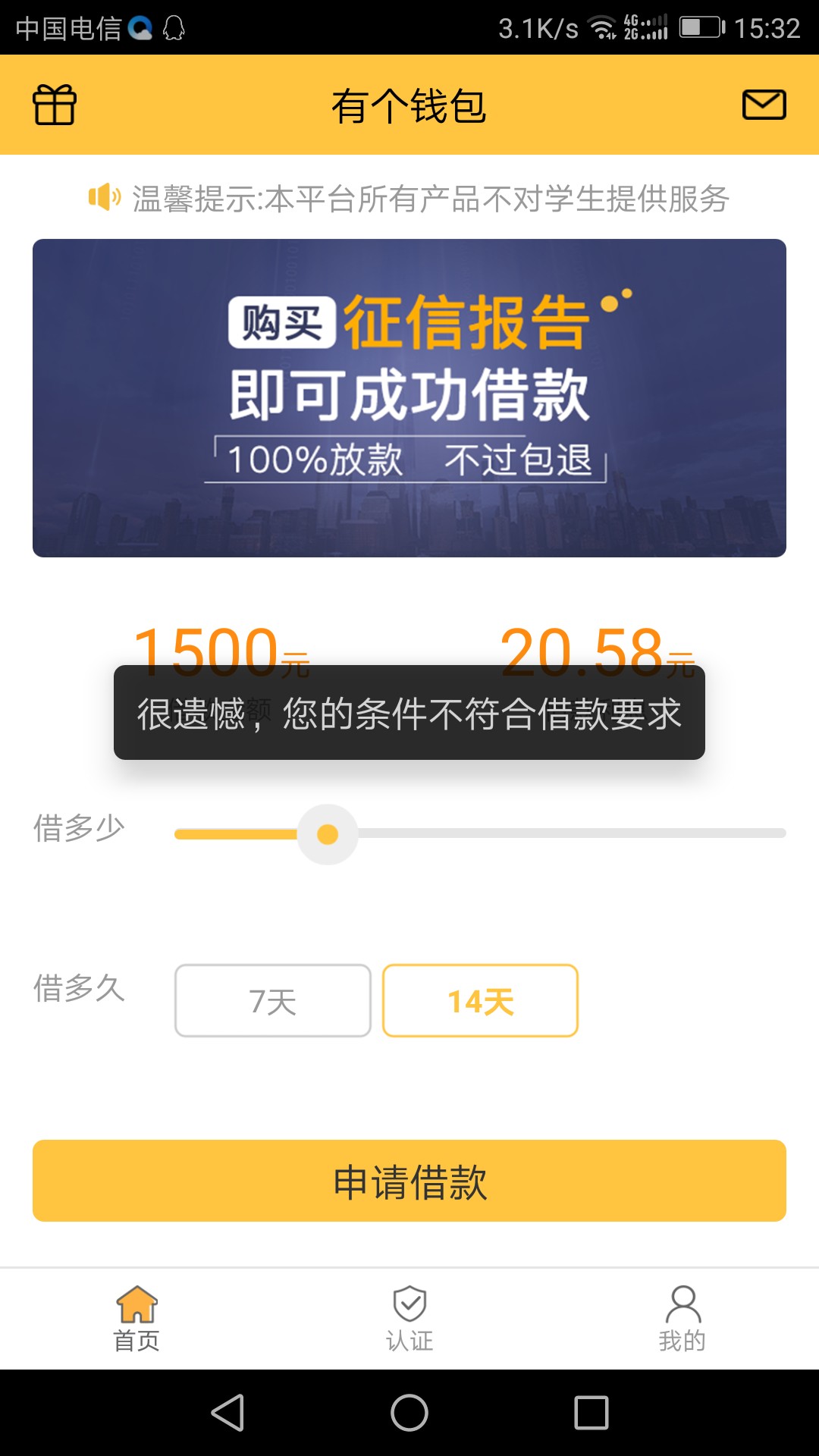 百万大军冲啊   疑似放水，不喜勿骂秒过！秒过！真正的秒过！！！先给大家入57 / 作者:江小鱼12 / 