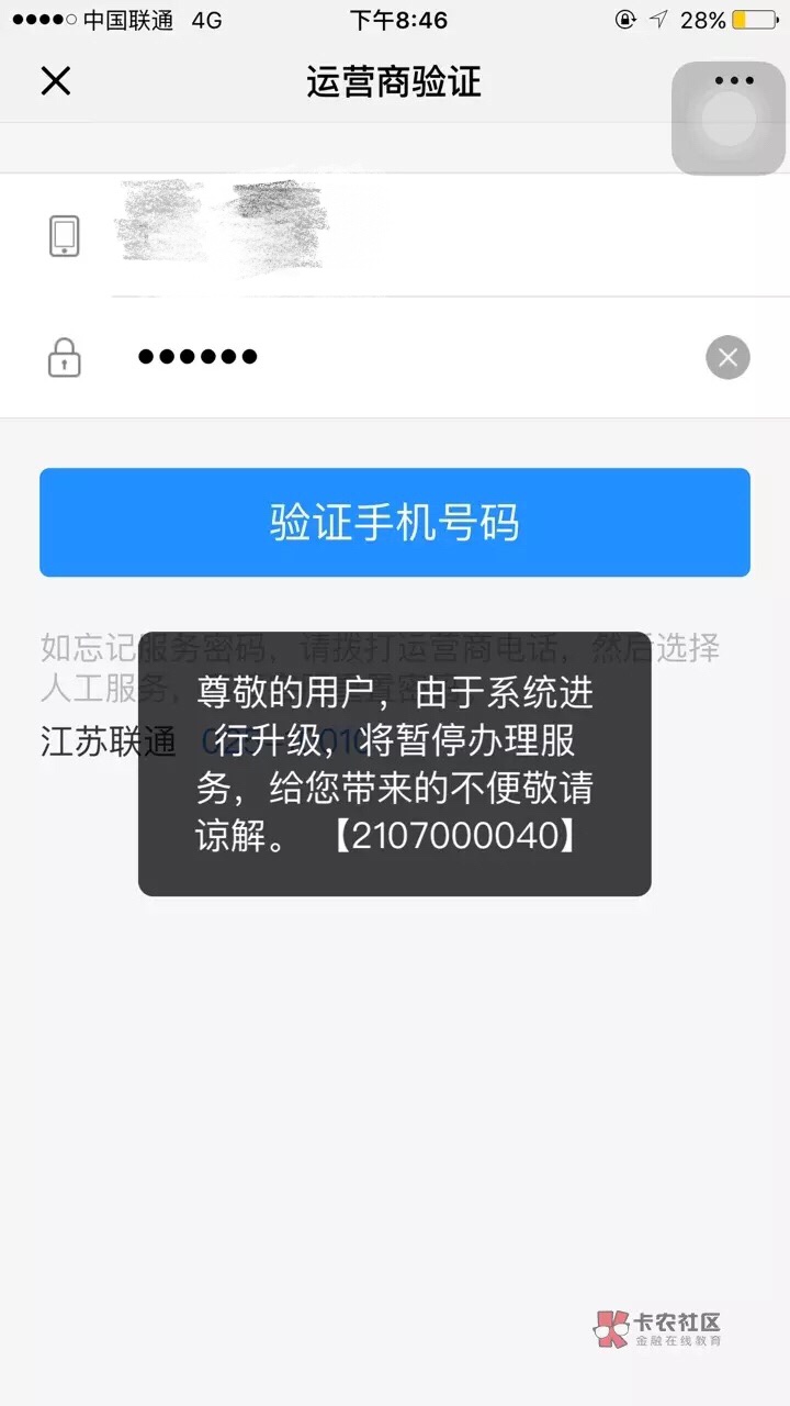 快贷放款了…速度申请到放款前后不到十分钟…要在微信上申请…



29 / 作者:还在水里 / 