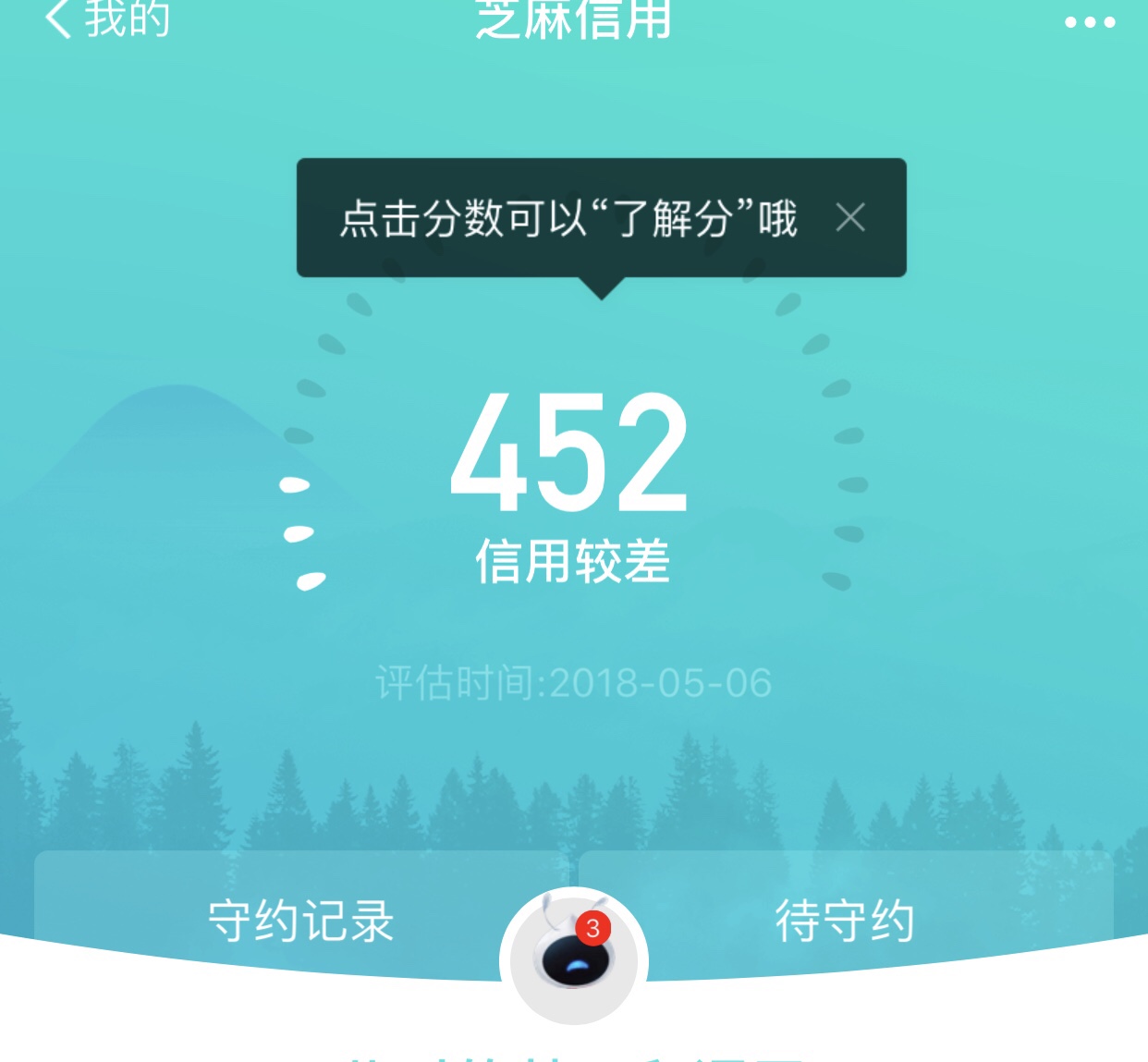 那个老哥给推荐个口子，身上还有30w差点钱买车库支付宝4开头，上征信的就算了32 / 作者:又下一个 / 