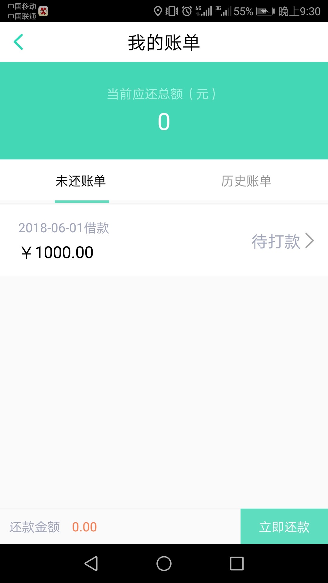 取点花下不下款？如题。两个小时了。

6 / 作者:温温温。。。。 / 