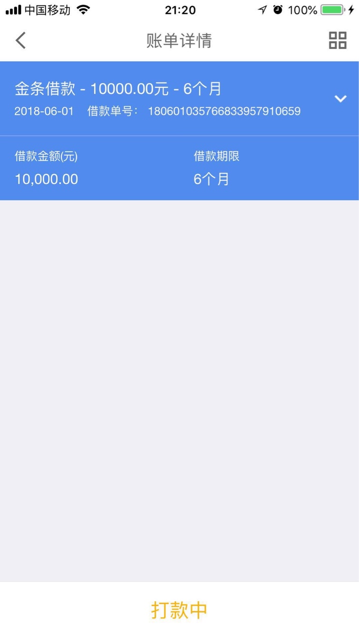 京东金条多久到账可以循环使用吗京东金条多久到账 可以循环使用吗

39 / 作者:灰太狼123456 / 