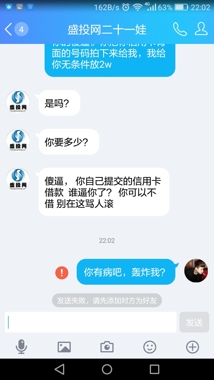 分享一个下款口子我申请的信用卡借款，稳了

89 / 作者:15919187922 / 