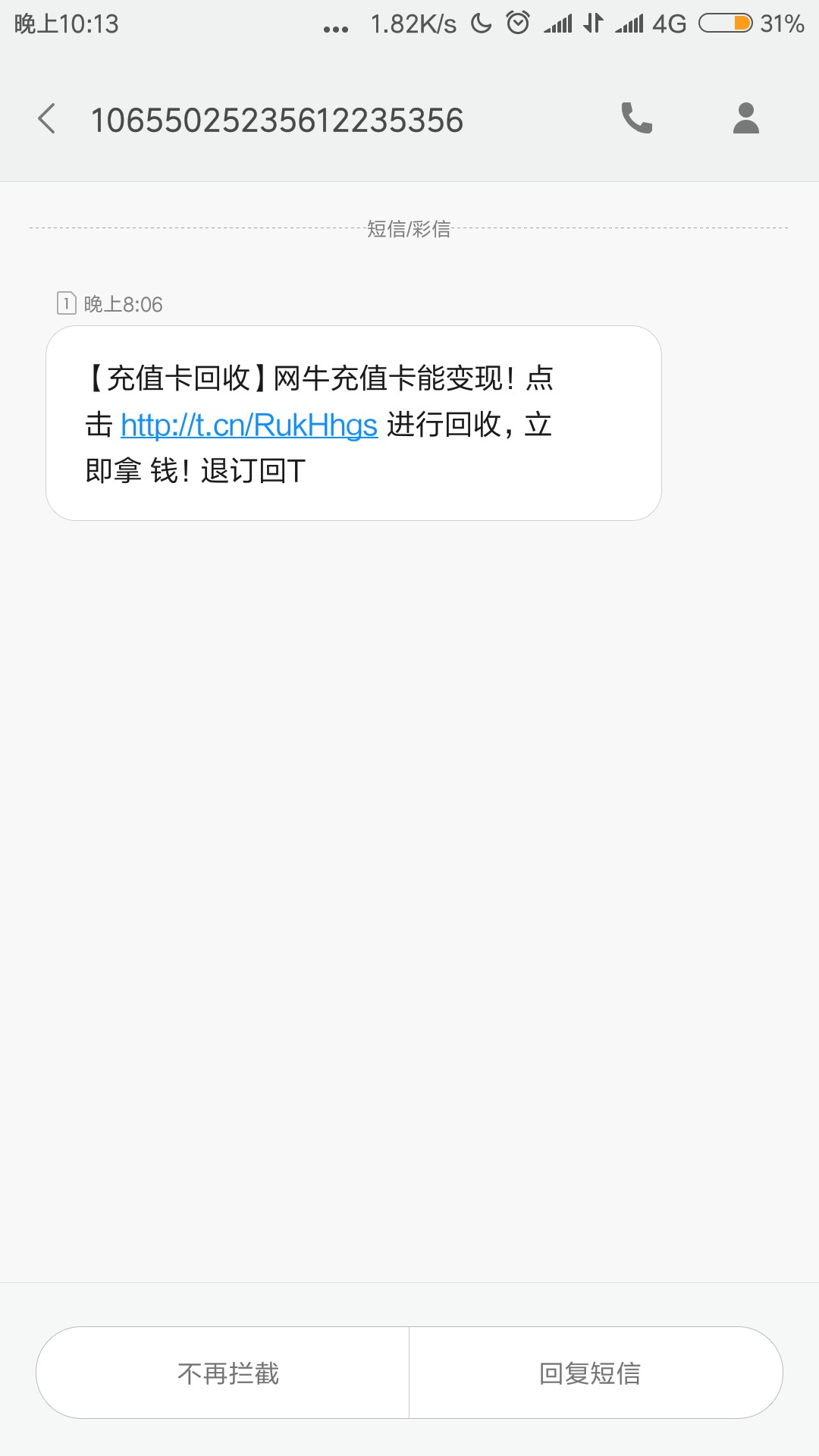 速撸！【网牛】昨天晚上申请今天八点多通过审核操作到账应用宝有下载，无回访82 / 作者:跌倒不应放弃 / 