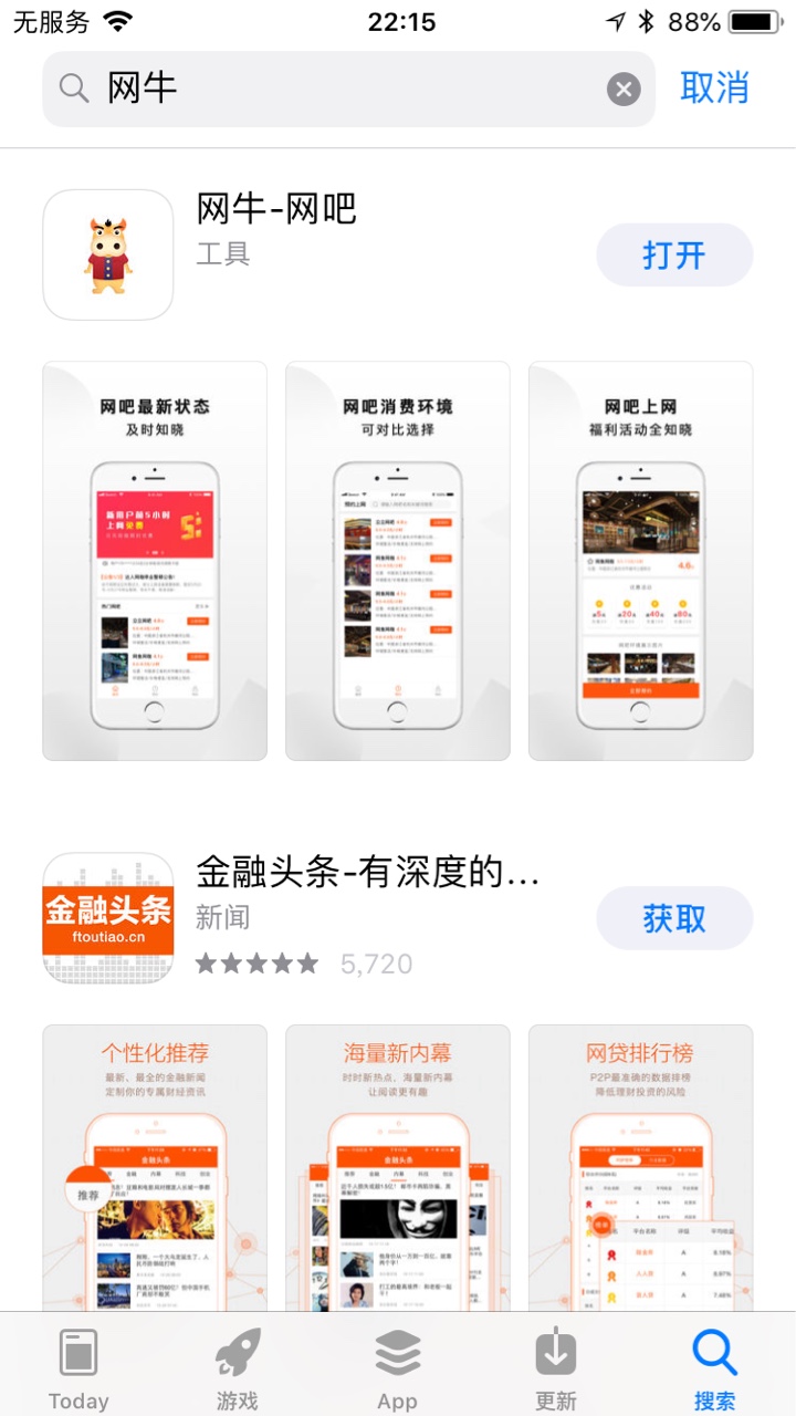 土豆用钱新马甲(网牛)秒过，速度上。秒过秒过，刚看一个老哥发的，申请秒过。44 / 作者:Lin66 / 