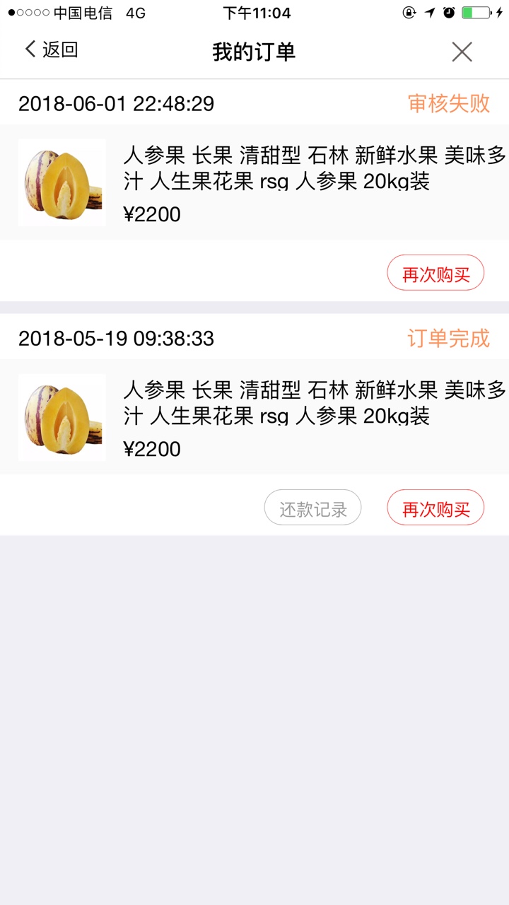 我是托？来的，不要相信我。犀牛优品3分钟到账。你们可以试试。没有回访，我 ...80 / 作者:妄恻danni。 / 