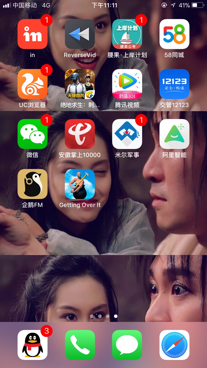 终于在家人的帮助下，彻底上岸了网贷将近50k吧，从年初滚起来的。前两天扛不4 / 作者:大佬佬 / 