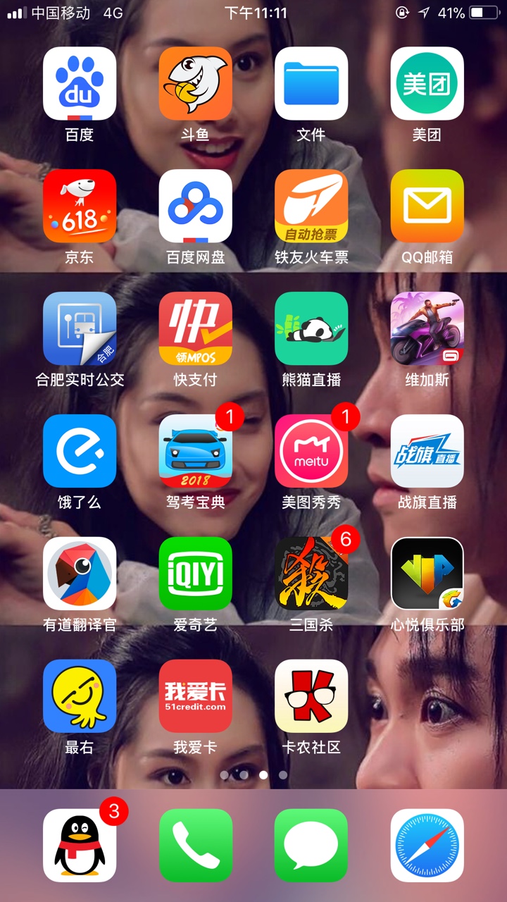 终于在家人的帮助下，彻底上岸了网贷将近50k吧，从年初滚起来的。前两天扛不35 / 作者:大佬佬 / 
