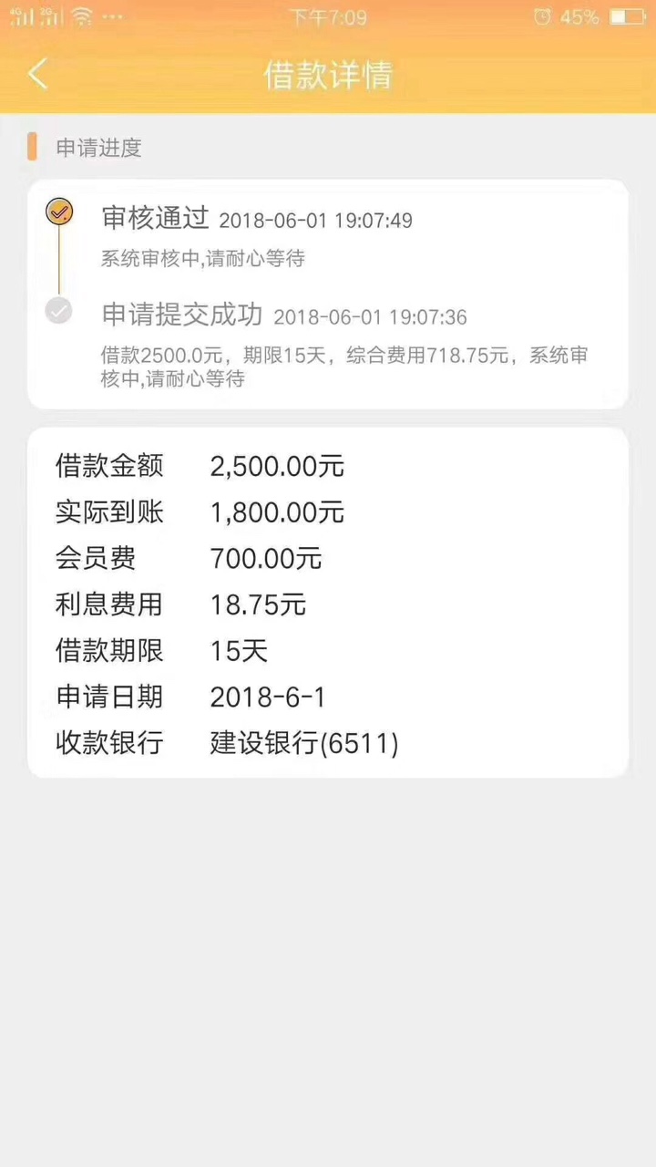 中介热草的口子请问这个什么口子

86 / 作者:迪拜金服 / 