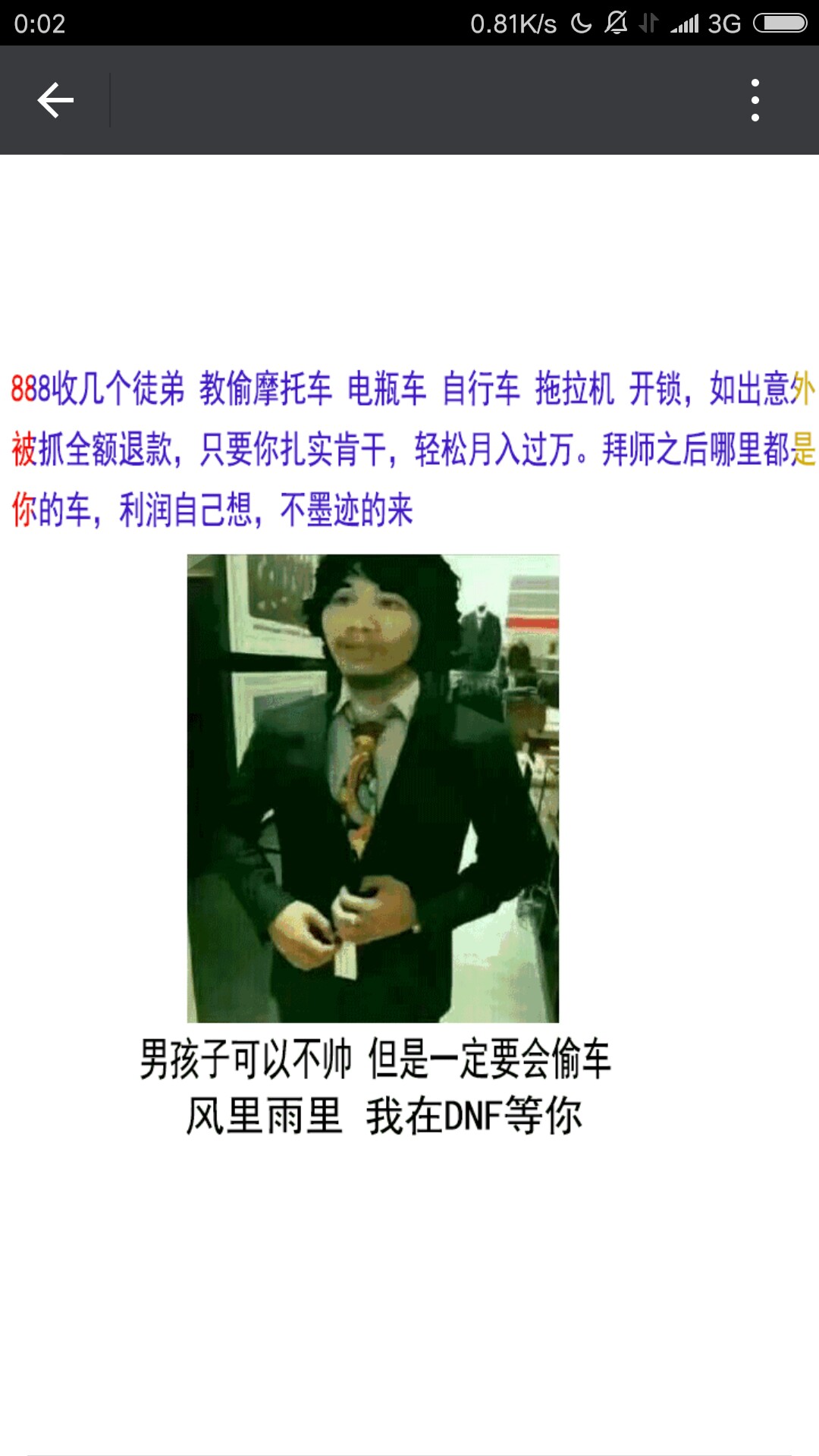 网牛44 / 作者:一屋所有 / 