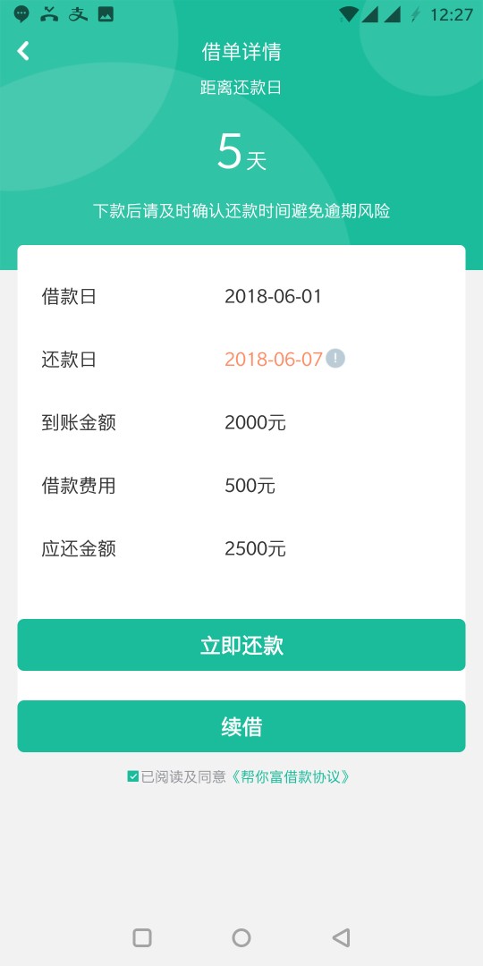 七天高炮，帮你富2500到手2000宁波高炮需要什么大家都懂得我就不多说，我不算50 / 作者:东陵子洛 / 