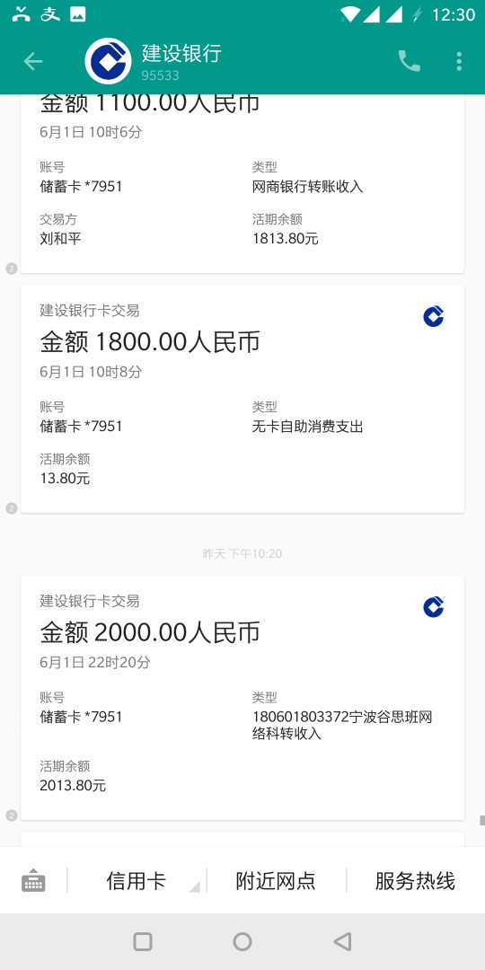 七天高炮，帮你富2500到手2000宁波高炮需要什么大家都懂得我就不多说，我不算83 / 作者:东陵子洛 / 