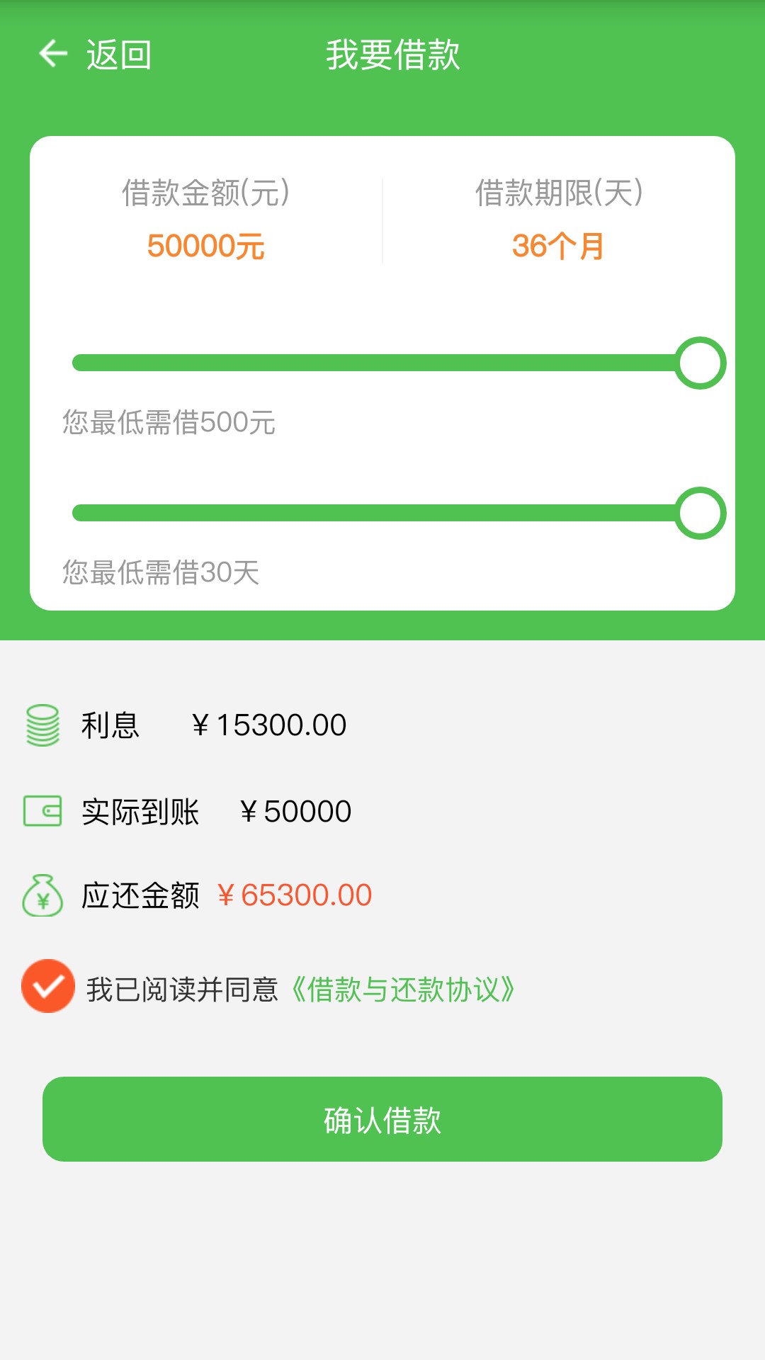 这个SB口子就从来没推倒过绿洲闪贷，从来没推倒过，去年就认证完了，最高500070 / 作者:撸口子神仙 / 