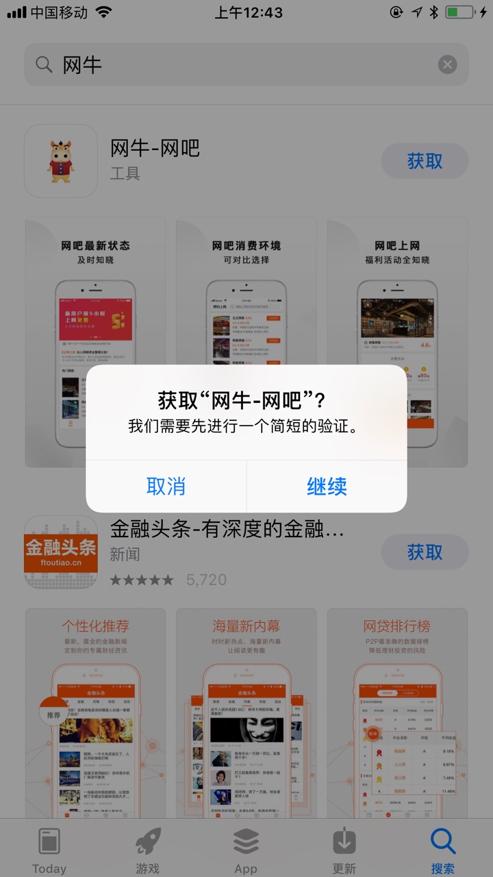 土豆用钱新马甲(网牛)秒过，速度上。秒过秒过，刚看一个老哥发的，申请秒过。96 / 作者:大ji吧 / 