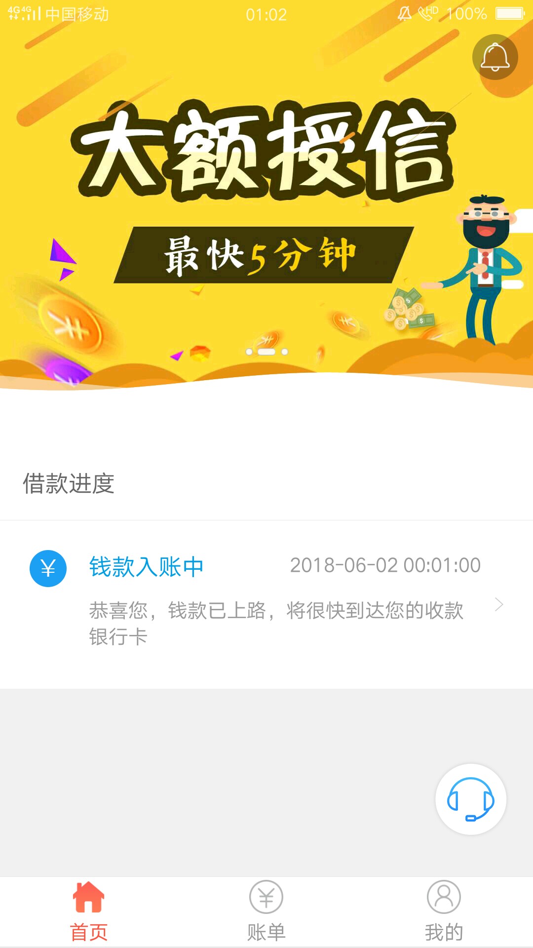 老天妈，终于更新了等了一个月，

63 / 作者:百度先生 / 