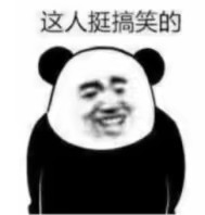 终于能发帖了听说卡农能谈爱赶紧弄终于能发帖了 听说卡农 能谈爱  赶紧弄个照94 / 作者:冚家铲 / 