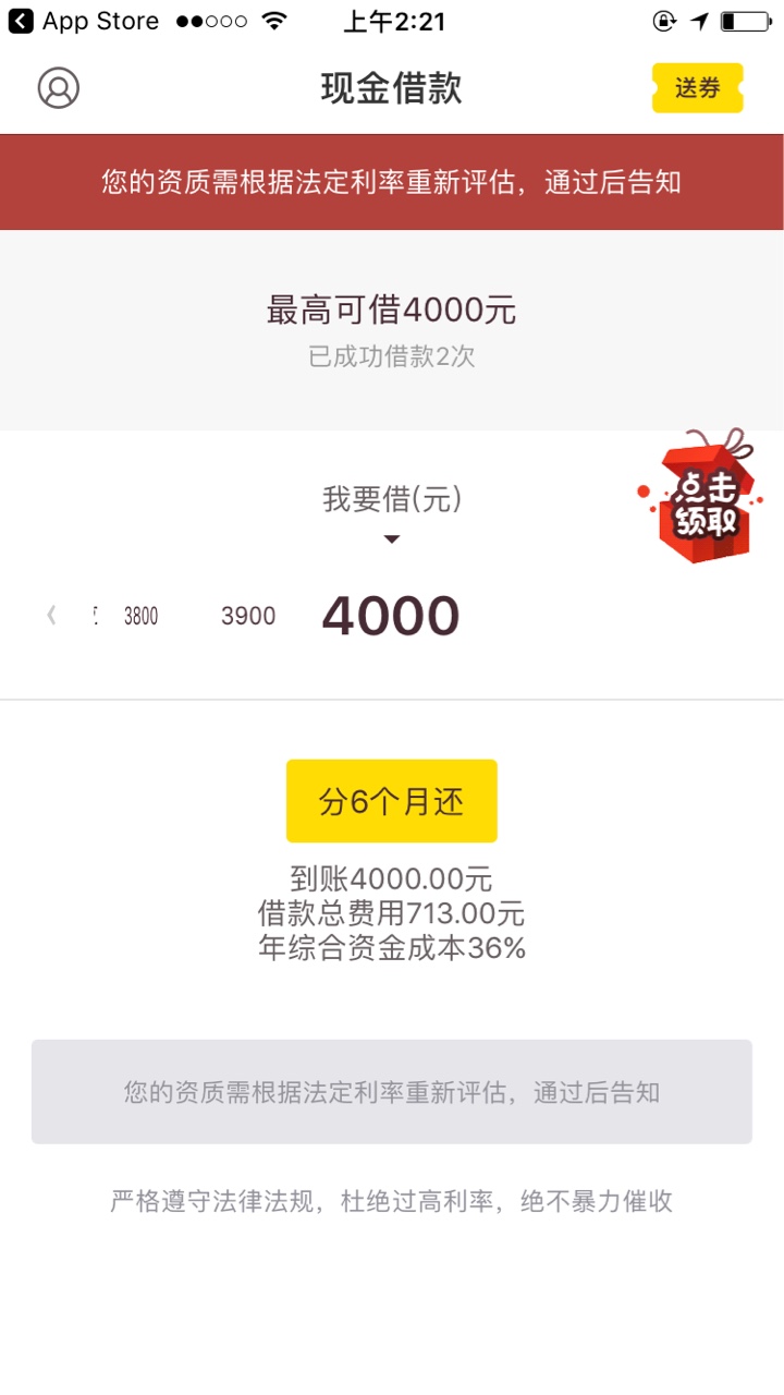 现金借款老哥们，现金借款放款中，问稳不稳？

47 / 作者:胜利的彼岸 / 