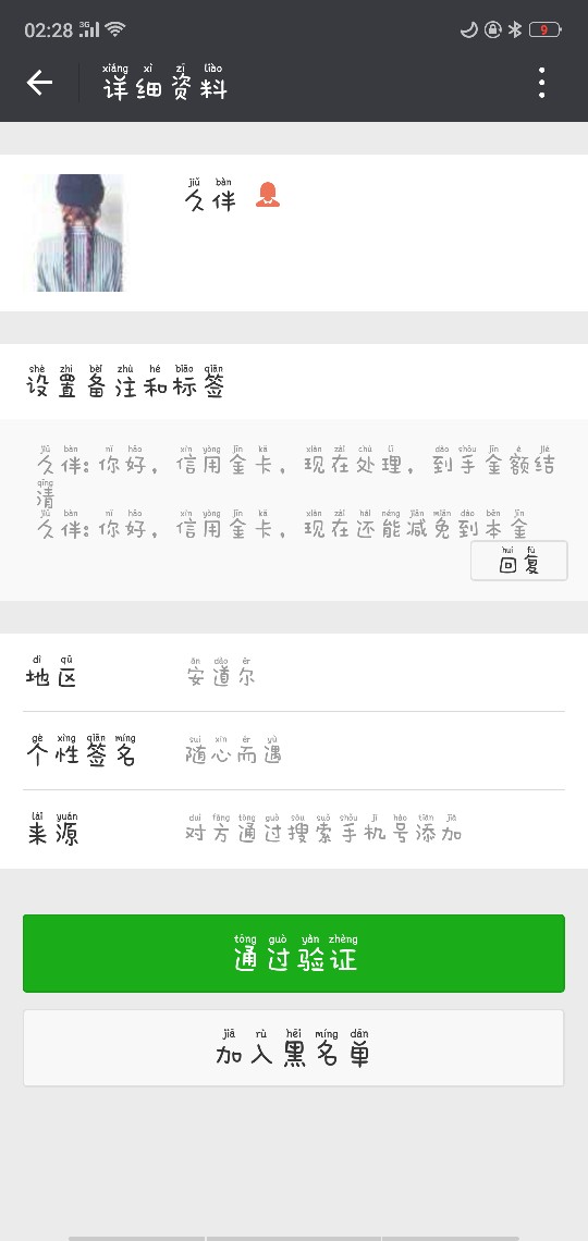 信用金卡忽然过了52 / 作者:现实太骨感 / 
