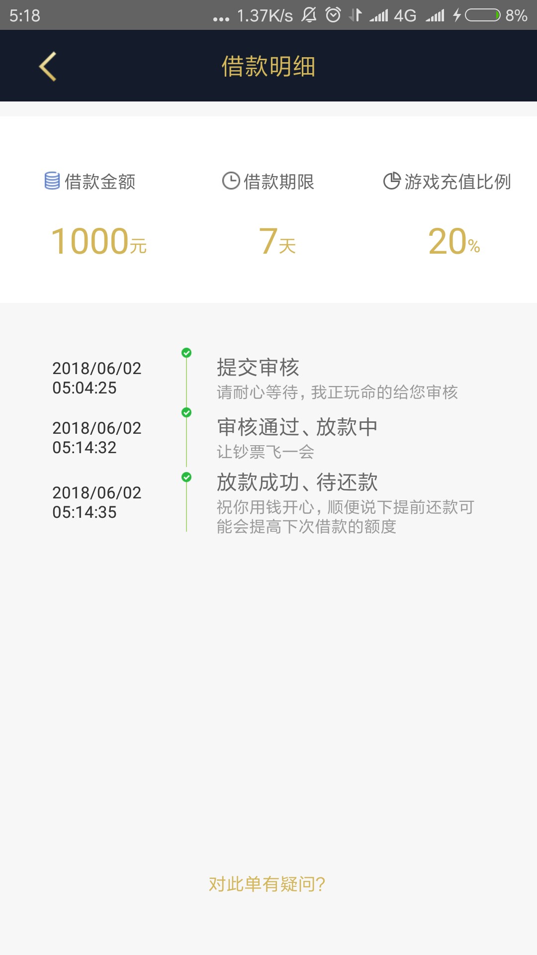万贯街秒到3 / 作者:tuc / 
