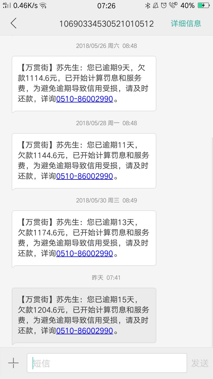 万贯街秒到98 / 作者:浮华235 / 