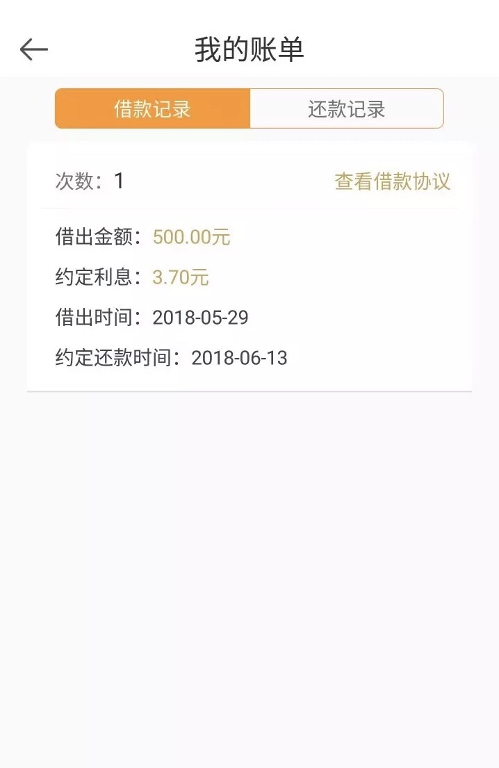 借易钱包借易钱包审核通过，有额度了，能下款吗。求别删我贴子。
36 / 作者:鹿人三千 / 