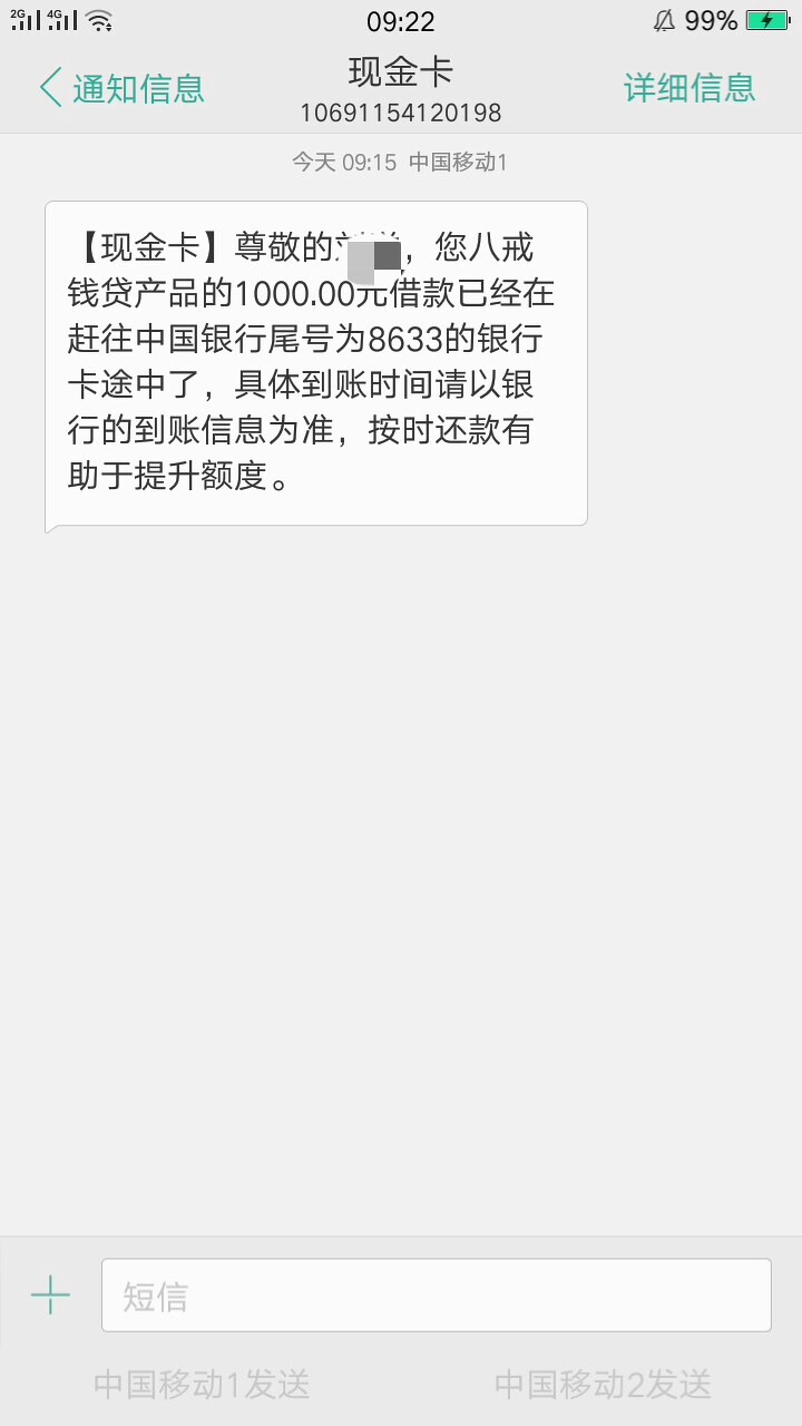 悦借钱最近有到账的老哥么？悦借钱最近有到账的老哥么？
32 / 作者:呀呀呀呀123 / 
