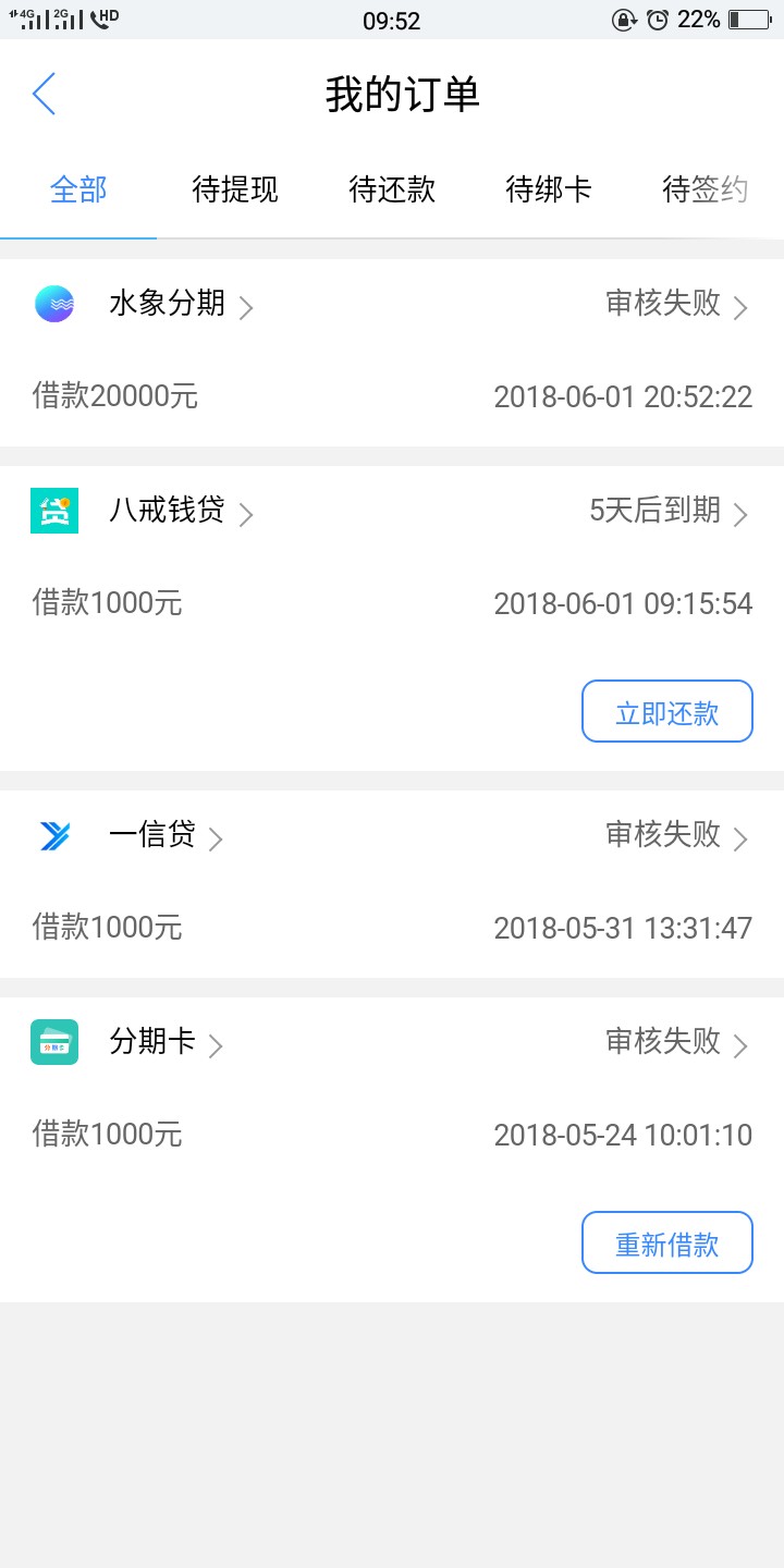 谁tm有我黑14 / 作者:hlw / 