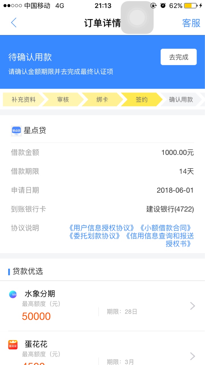 谁tm有我黑28 / 作者:求口子666 / 