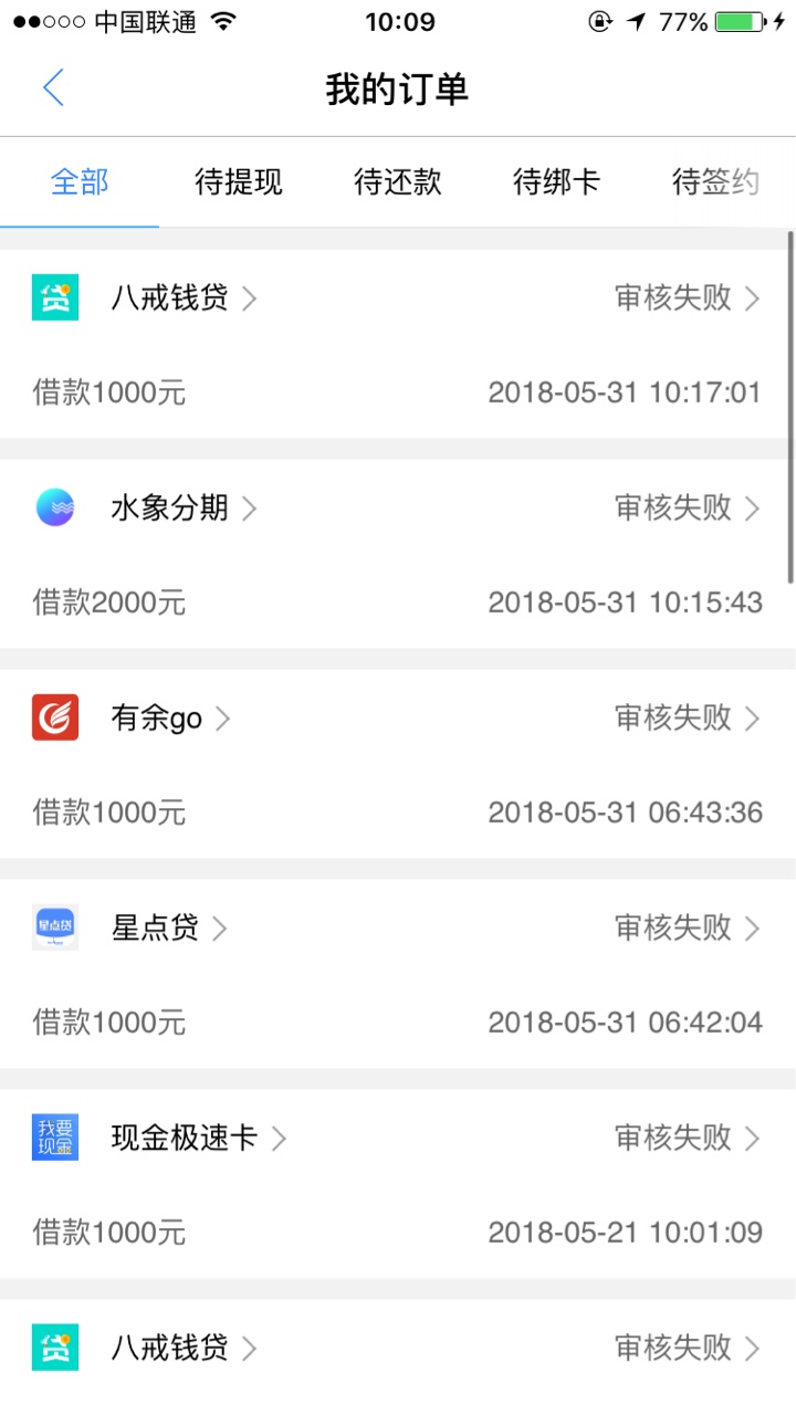 谁tm有我黑21 / 作者:推不倒 / 